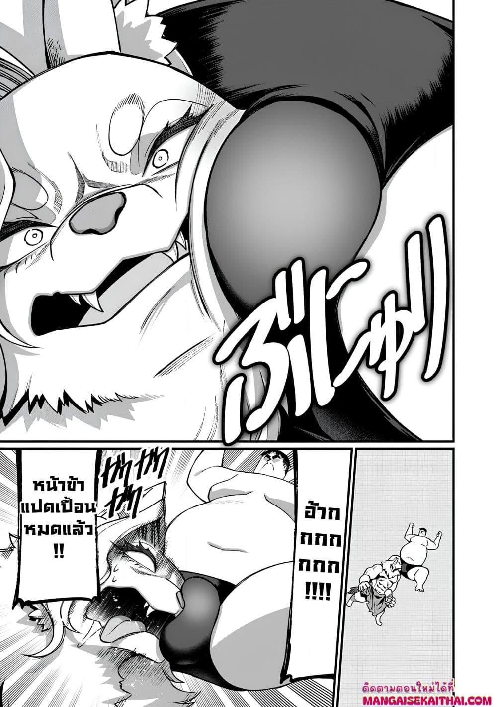 Manga-lc-com อ่านมังงะ อ่านการ์ตูน ออนไลน์ ฟรี Harem Ou no isekai Press Manyuuki ตอนที่ 1 2 3 4 5 6 7 8 9 10 11 12 13 14 ฟรี ไม่มีโฆษณา Manga-lc - อ่าน มังงะ อ่าน การ์ตูน ออนไลน์ อ่านมังงะ ฟรี