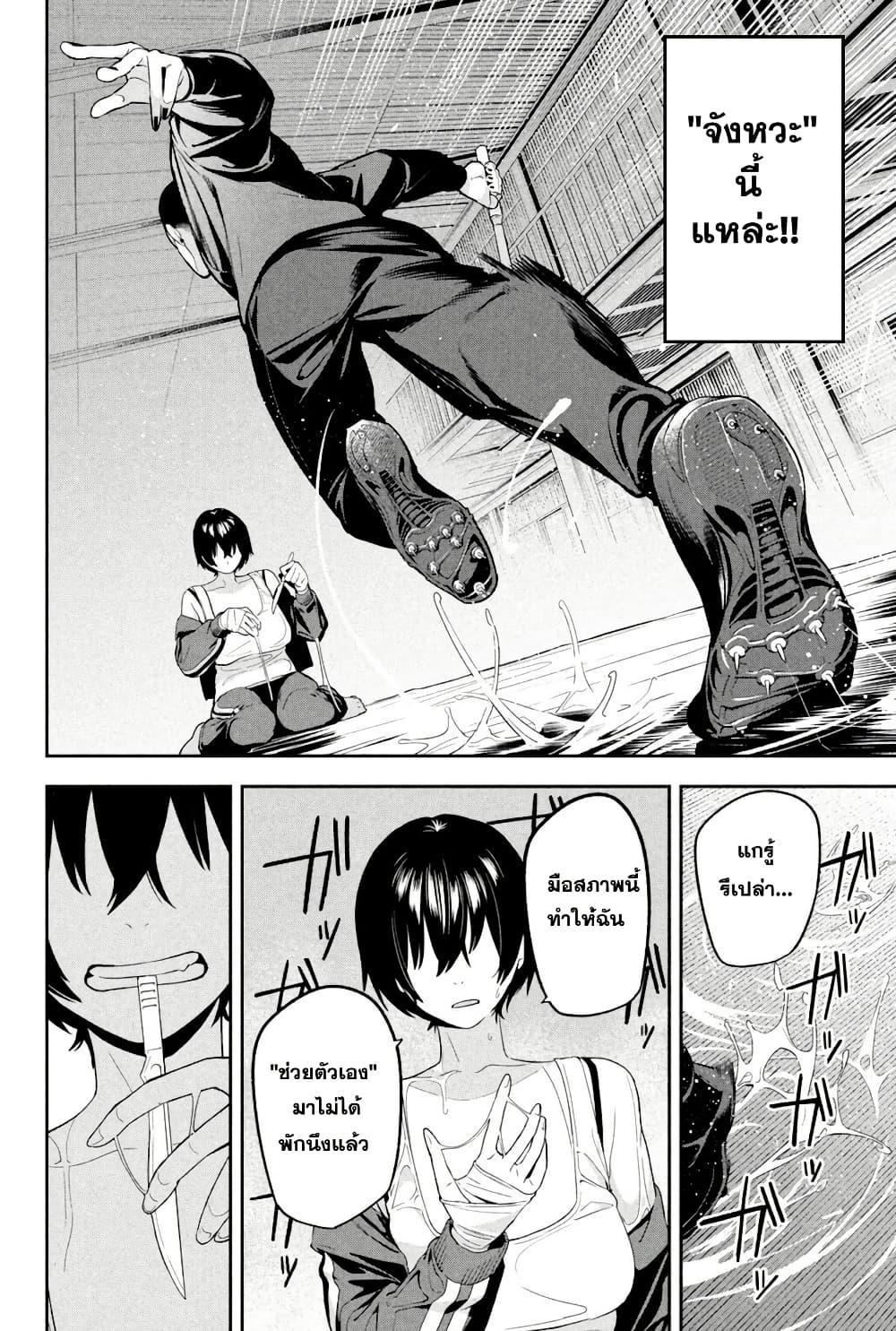 Manga-lc-com อ่านมังงะ อ่านการ์ตูน ออนไลน์ ฟรี Nighthawk Returns ตอนที่ 1 2 3 4 5 6 7 8 9 10 11 12 13 14 ฟรี ไม่มีโฆษณา Manga-lc - อ่าน มังงะ อ่าน การ์ตูน ออนไลน์ อ่านมังงะ ฟรี