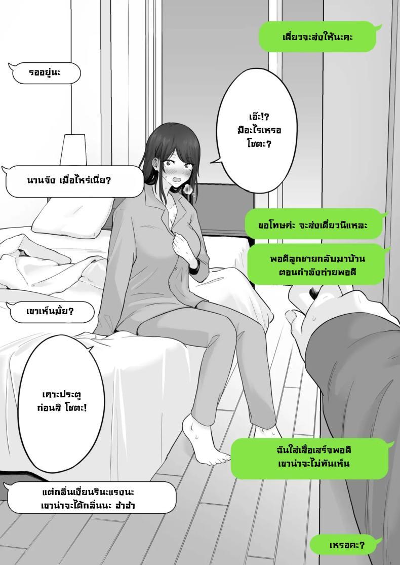 Doujin-Lc- อ่าน โดจิน มังฮวา เกาหลี ญี่ปุ่น จีน แปลไทย ข้อความแชทของคุณแม่ [Watson-dou] Houkai Kazoku -Hahaoya ga Yakuza to no Sex ni Hamatta Hanashi ตอนที่ 1 2 3 4 5 6 7 8 9 10 11 12 13 14 ฟรี ไม่มีโฆษณา อ่าน โดจิน Manhwa เกาหลี ญี่ปุ่น จีน เรามีครบ คัดมาให้เน้นๆ โดจิน 18+ รับประกันความฟินโดย  Doujin Lc