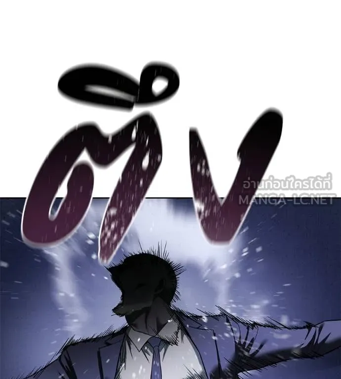 มัจจุราชชุดแดง ตอนที่ 40 รูปที่ 189