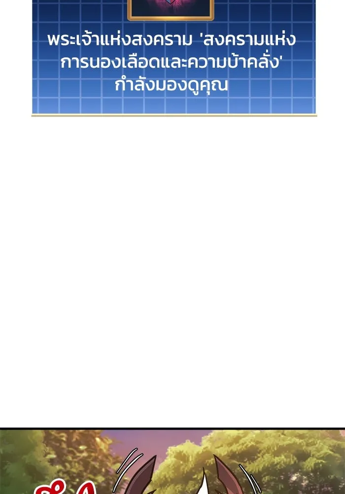 สัปดาห์นี้งดอัปตอนใหม่ ตอนที่ 100 รูปที่ 67