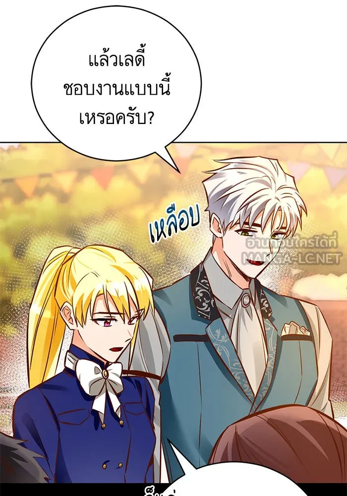 บุตรีดยุกขอไม่แต่งงานbrกับหนุ่มในฝัน ตอนที่ 44 รูปที่ 96