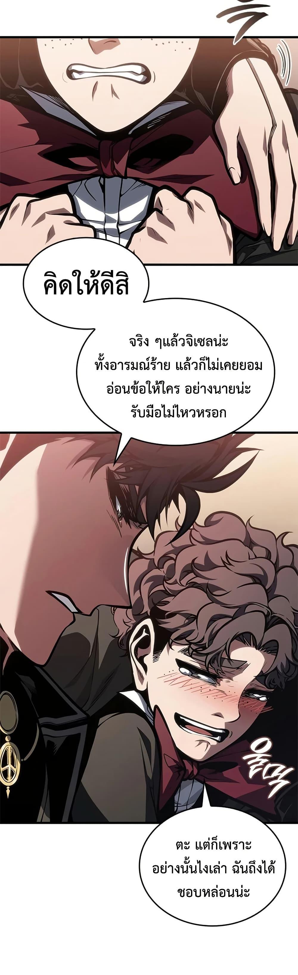 Manga-lc-com อ่านมังงะ อ่านการ์ตูน ออนไลน์ ฟรี Bad Bone Blood ตอนที่ 1 2 3 4 5 6 7 8 9 10 11 12 13 14 ฟรี ไม่มีโฆษณา Manga-lc - อ่าน มังงะ อ่าน การ์ตูน ออนไลน์ อ่านมังงะ ฟรี