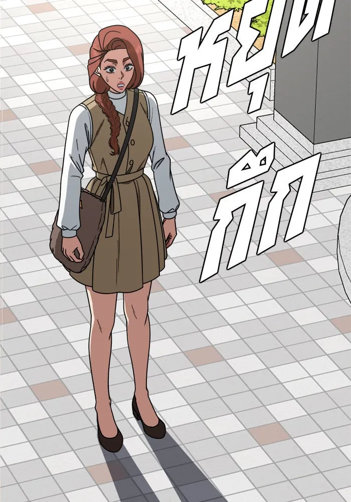 ช่วยเปลี่ยนฉันที ตอนที่ 186. คโยแทฮี 26 รูปที่ 61