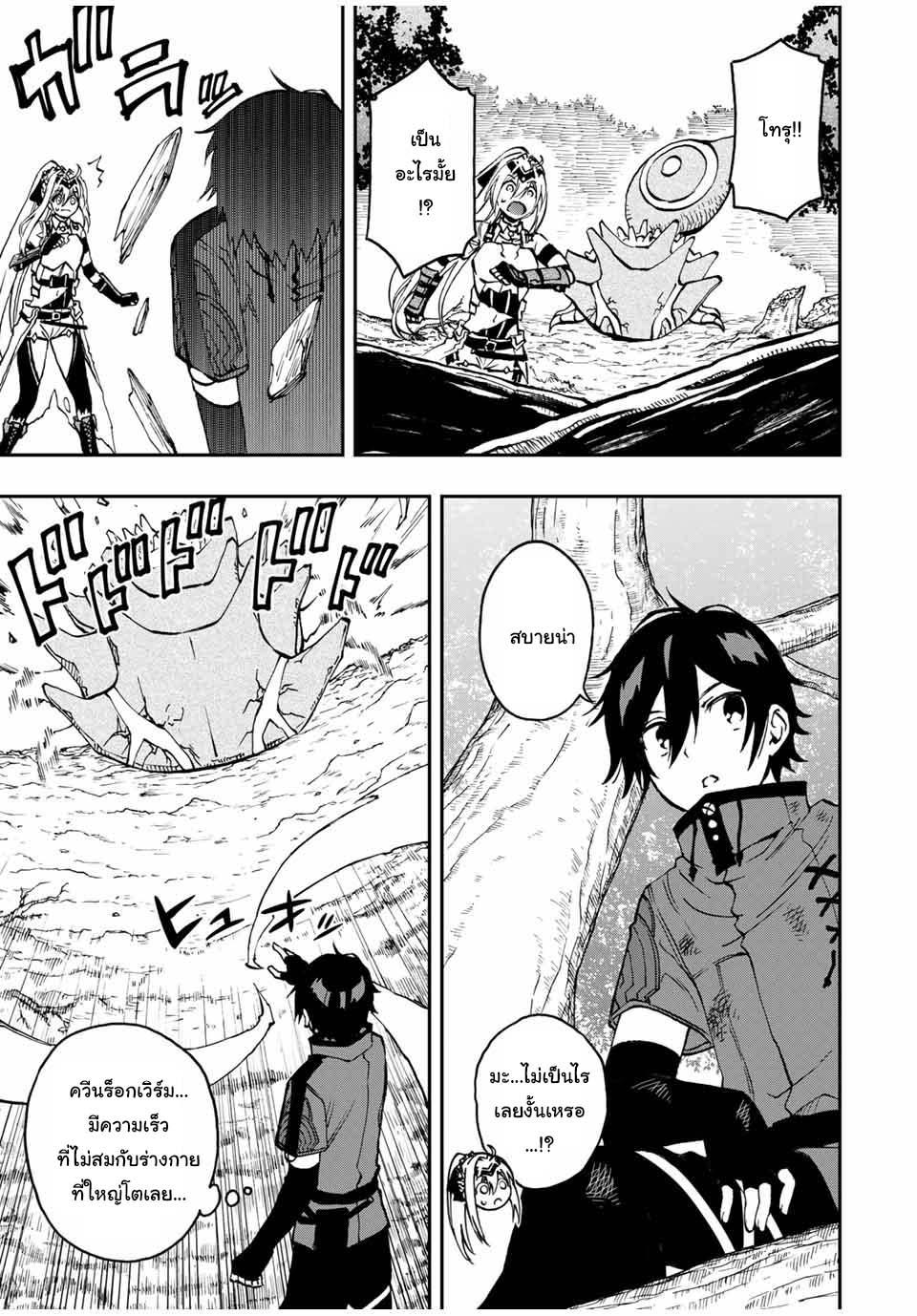 Manga-lc-com อ่านมังงะ อ่านการ์ตูน ออนไลน์ ฟรี Rettoujin no Maken Tsukai ตอนที่ 1 2 3 4 5 6 7 8 9 10 11 12 13 14 ฟรี ไม่มีโฆษณา Manga-lc - อ่าน มังงะ อ่าน การ์ตูน ออนไลน์ อ่านมังงะ ฟรี