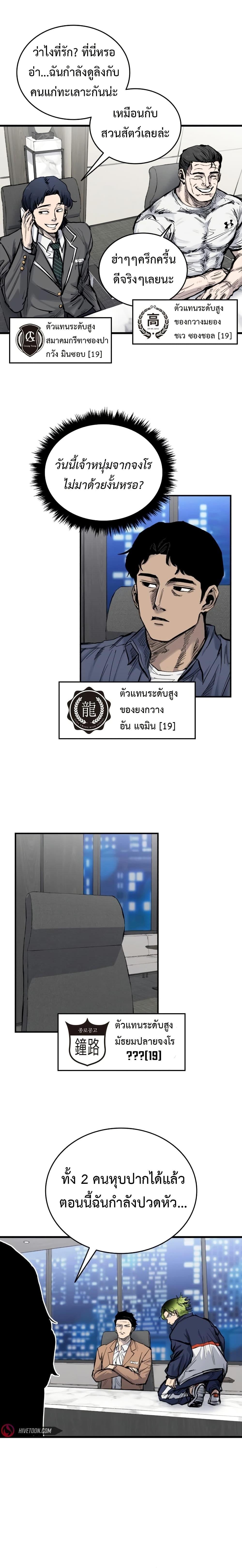 Manga-lc-com อ่านมังงะ อ่านการ์ตูน ออนไลน์ ฟรี High Class ตอนที่ 1 2 3 4 5 6 7 8 9 10 11 12 13 14 ฟรี ไม่มีโฆษณา Manga-lc - อ่าน มังงะ อ่าน การ์ตูน ออนไลน์ อ่านมังงะ ฟรี