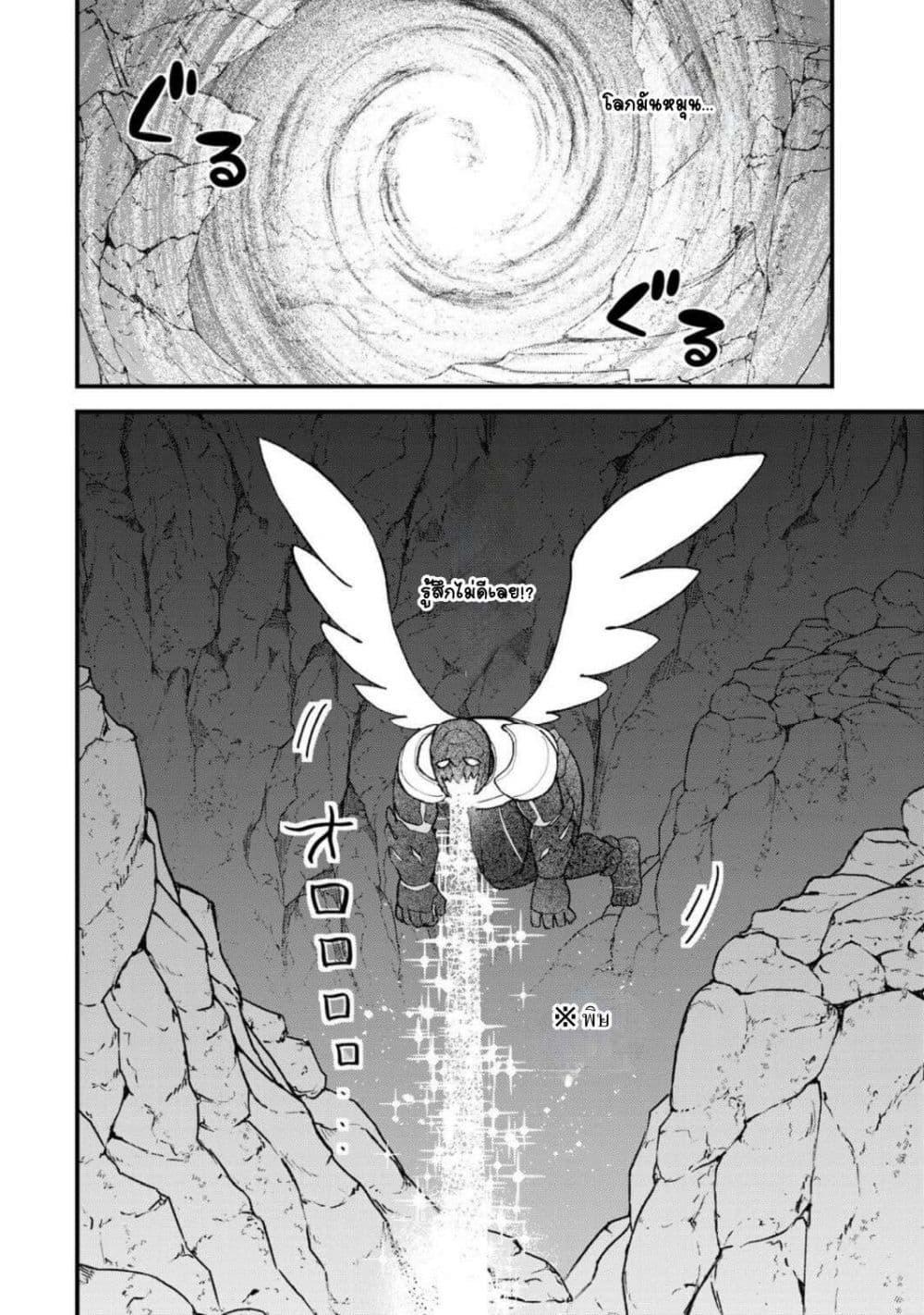 Manga-lc-com อ่านมังงะ อ่านการ์ตูน ออนไลน์ ฟรี Sekai Saikyou no Majo, Hajimemashita – Watashidake “Kouryaku Saito” wo Mireru Sekai de Jiyuu ni Ikimasu ตอนที่ 1 2 3 4 5 6 7 8 9 10 11 12 13 14 ฟรี ไม่มีโฆษณา Manga-lc - อ่าน มังงะ อ่าน การ์ตูน ออนไลน์ อ่านมังงะ ฟรี