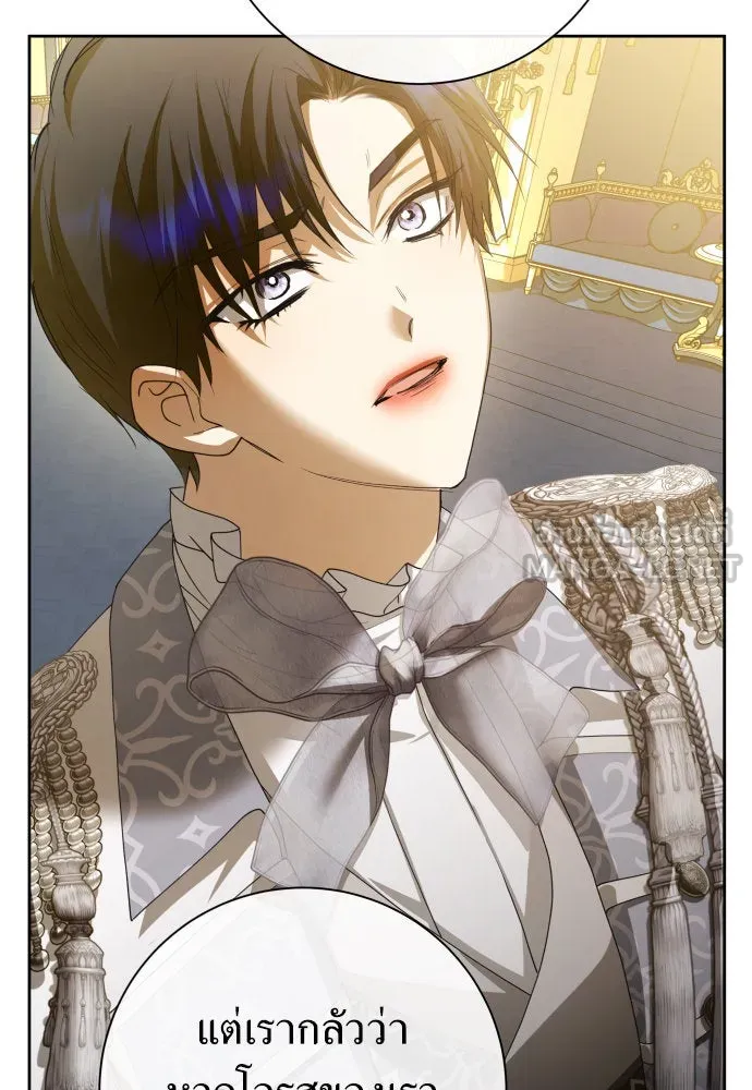 ชิงชีวิตพลิกลิขิตชะตา ตอนที่ 166. อาหารค่ำยามดึก(1) รูปที่ 30