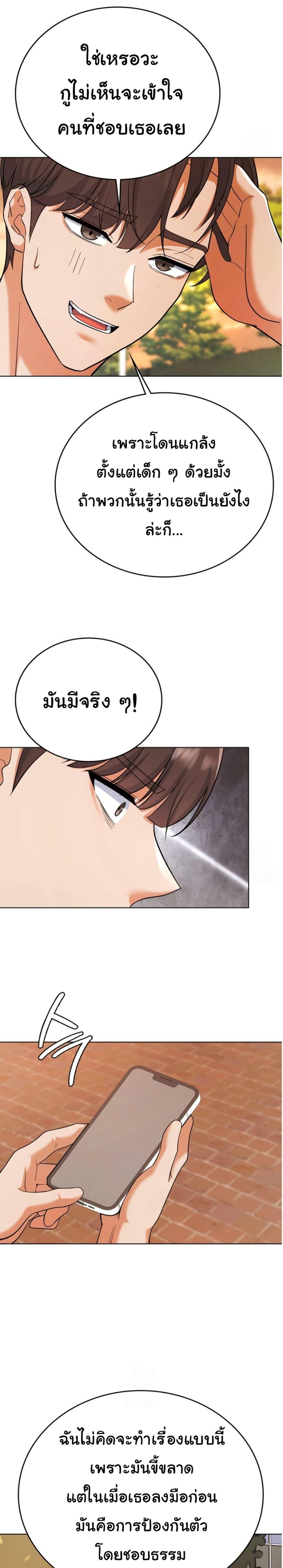 Doujin-Lc- อ่าน โดจิน มังฮวา เกาหลี ญี่ปุ่น จีน แปลไทย 1 ตอนที่ 1 2 3 4 5 6 7 8 9 10 11 12 13 14 ฟรี ไม่มีโฆษณา อ่าน โดจิน Manhwa เกาหลี ญี่ปุ่น จีน เรามีครบ คัดมาให้เน้นๆ โดจิน 18+ รับประกันความฟินโดย  Doujin Lc