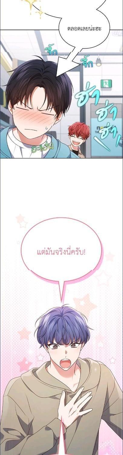 Manga-lc-com อ่านมังงะ อ่านการ์ตูน ออนไลน์ ฟรี In This Life, the Greatest Star in the Universe ตอนที่ 1 2 3 4 5 6 7 8 9 10 11 12 13 14 ฟรี ไม่มีโฆษณา Manga-lc - อ่าน มังงะ อ่าน การ์ตูน ออนไลน์ อ่านมังงะ ฟรี