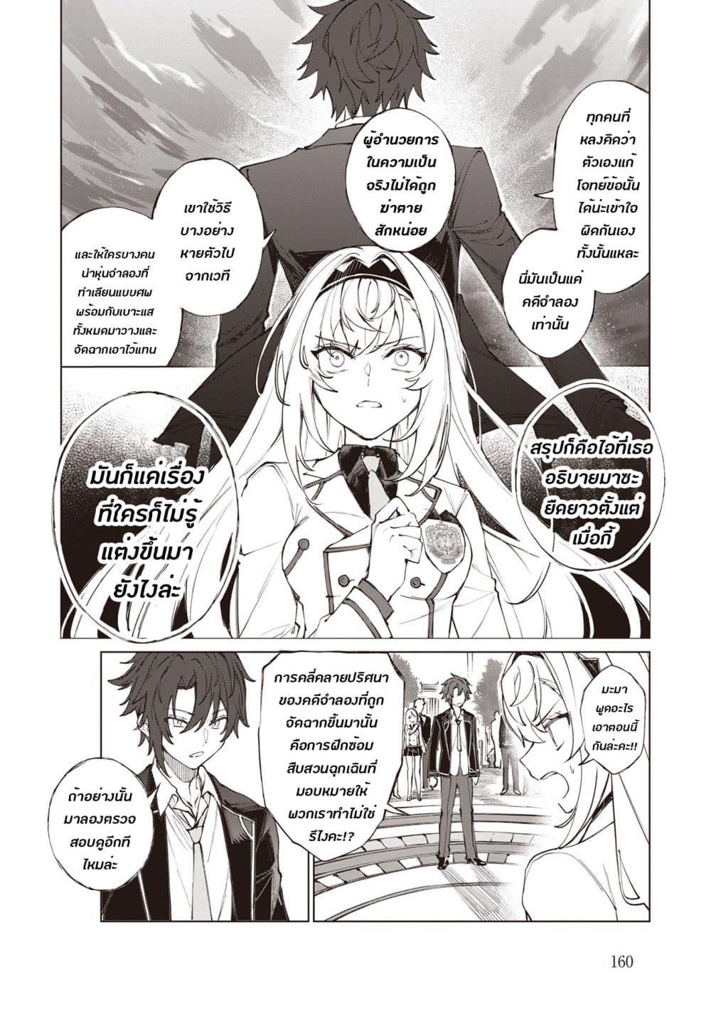 Manga-lc-com อ่านมังงะ อ่านการ์ตูน ออนไลน์ ฟรี Sherlock + Academy ตอนที่ 1 2 3 4 5 6 7 8 9 10 11 12 13 14 ฟรี ไม่มีโฆษณา Manga-lc - อ่าน มังงะ อ่าน การ์ตูน ออนไลน์ อ่านมังงะ ฟรี