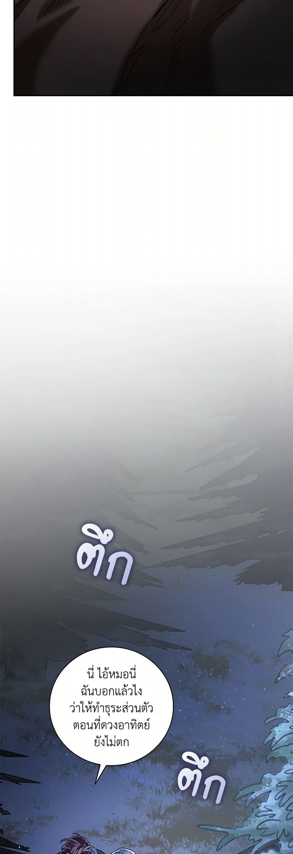 Manga-lc-com อ่านมังงะ อ่านการ์ตูน ออนไลน์ ฟรี Your Enemy in Your Past Life Was Your Father ตอนที่ 1 2 3 4 5 6 7 8 9 10 11 12 13 14 ฟรี ไม่มีโฆษณา Manga-lc - อ่าน มังงะ อ่าน การ์ตูน ออนไลน์ อ่านมังงะ ฟรี