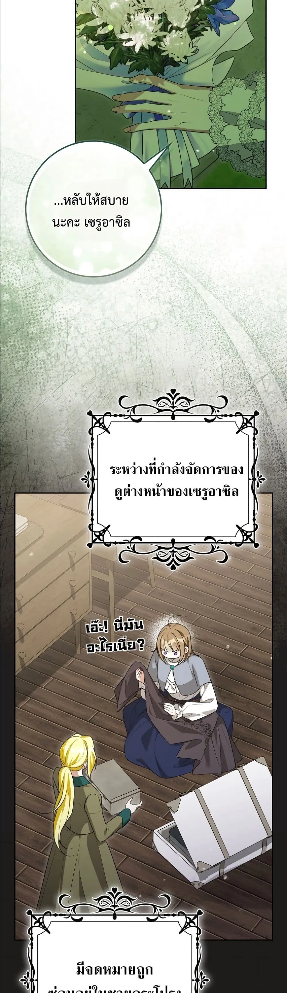 Manga-lc-com อ่านมังงะ อ่านการ์ตูน ออนไลน์ ฟรี Wasn’t I the Female Lead of a Regret Novel ตอนที่ 1 2 3 4 5 6 7 8 9 10 11 12 13 14 ฟรี ไม่มีโฆษณา Manga-lc - อ่าน มังงะ อ่าน การ์ตูน ออนไลน์ อ่านมังงะ ฟรี