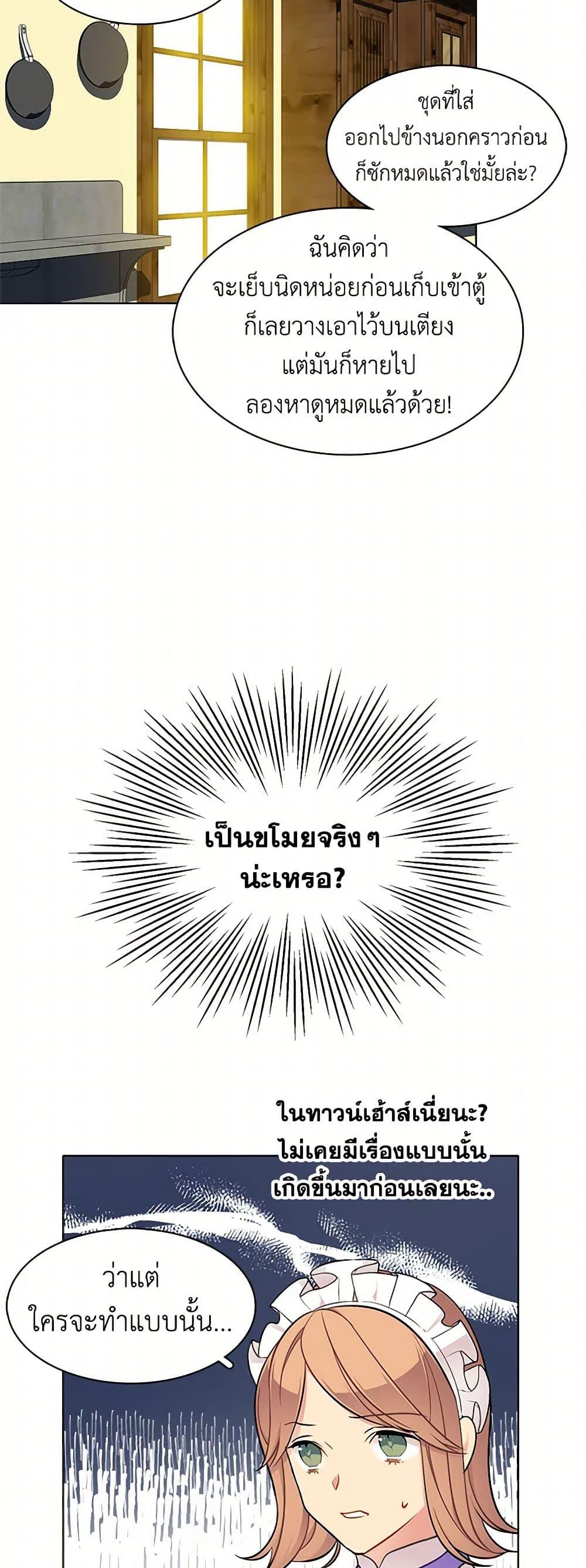 Manga-lc-com อ่านมังงะ อ่านการ์ตูน ออนไลน์ ฟรี The Detective Of Muiella ตอนที่ 1 2 3 4 5 6 7 8 9 10 11 12 13 14 ฟรี ไม่มีโฆษณา Manga-lc - อ่าน มังงะ อ่าน การ์ตูน ออนไลน์ อ่านมังงะ ฟรี