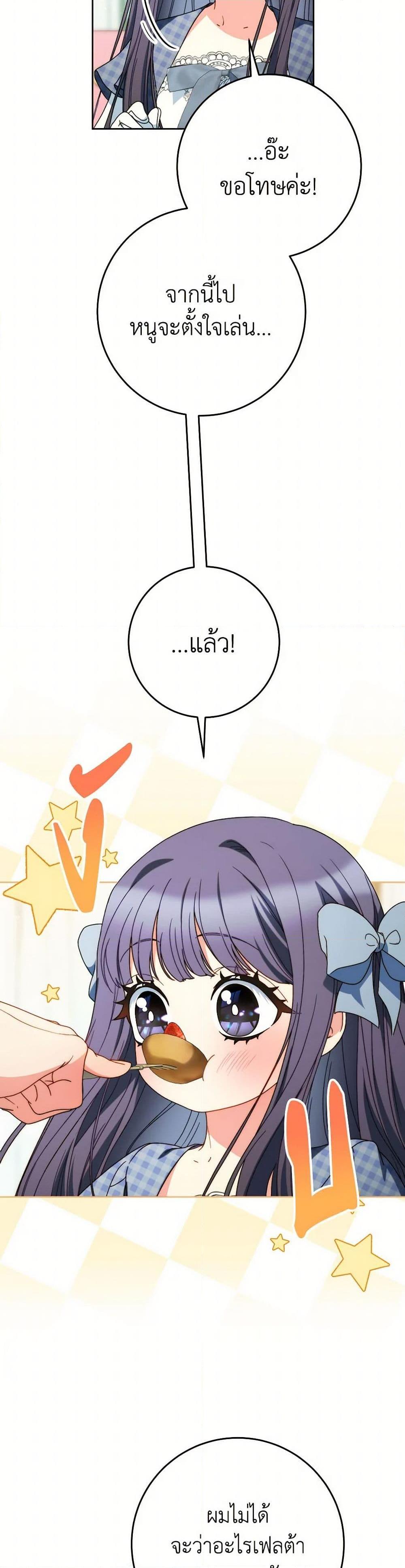 Manga-lc-com อ่านมังงะ อ่านการ์ตูน ออนไลน์ ฟรี I Raised My Younger Sister Beautifully ตอนที่ 1 2 3 4 5 6 7 8 9 10 11 12 13 14 ฟรี ไม่มีโฆษณา Manga-lc - อ่าน มังงะ อ่าน การ์ตูน ออนไลน์ อ่านมังงะ ฟรี