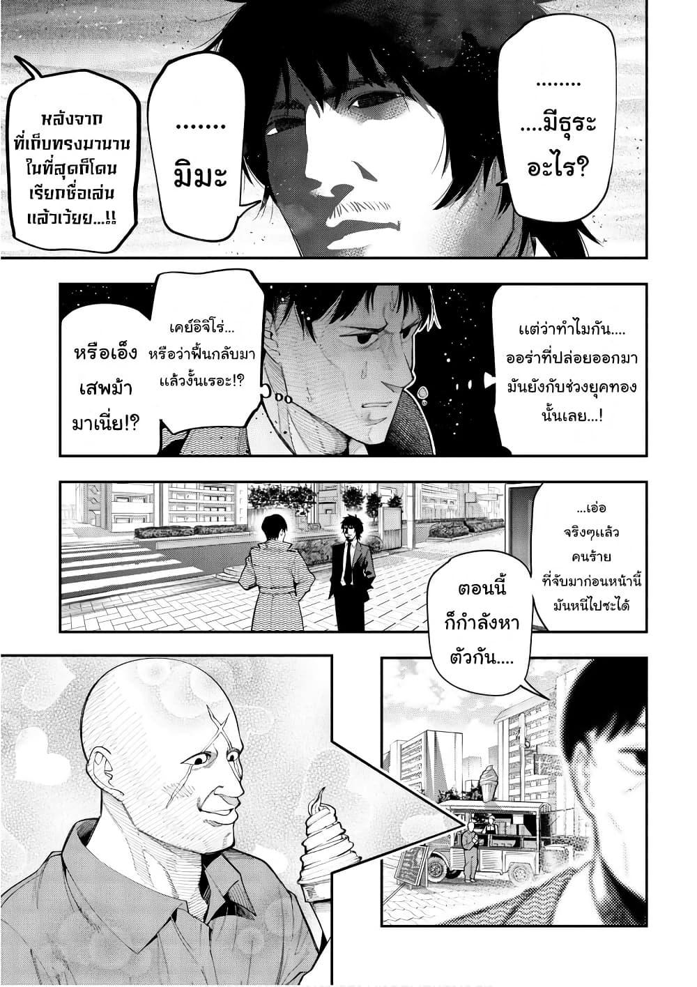 Manga-lc-com อ่านมังงะ อ่านการ์ตูน ออนไลน์ ฟรี Mattaku Saikin no Tantei to Kitara ตอนที่ 1 2 3 4 5 6 7 8 9 10 11 12 13 14 ฟรี ไม่มีโฆษณา Manga-lc - อ่าน มังงะ อ่าน การ์ตูน ออนไลน์ อ่านมังงะ ฟรี