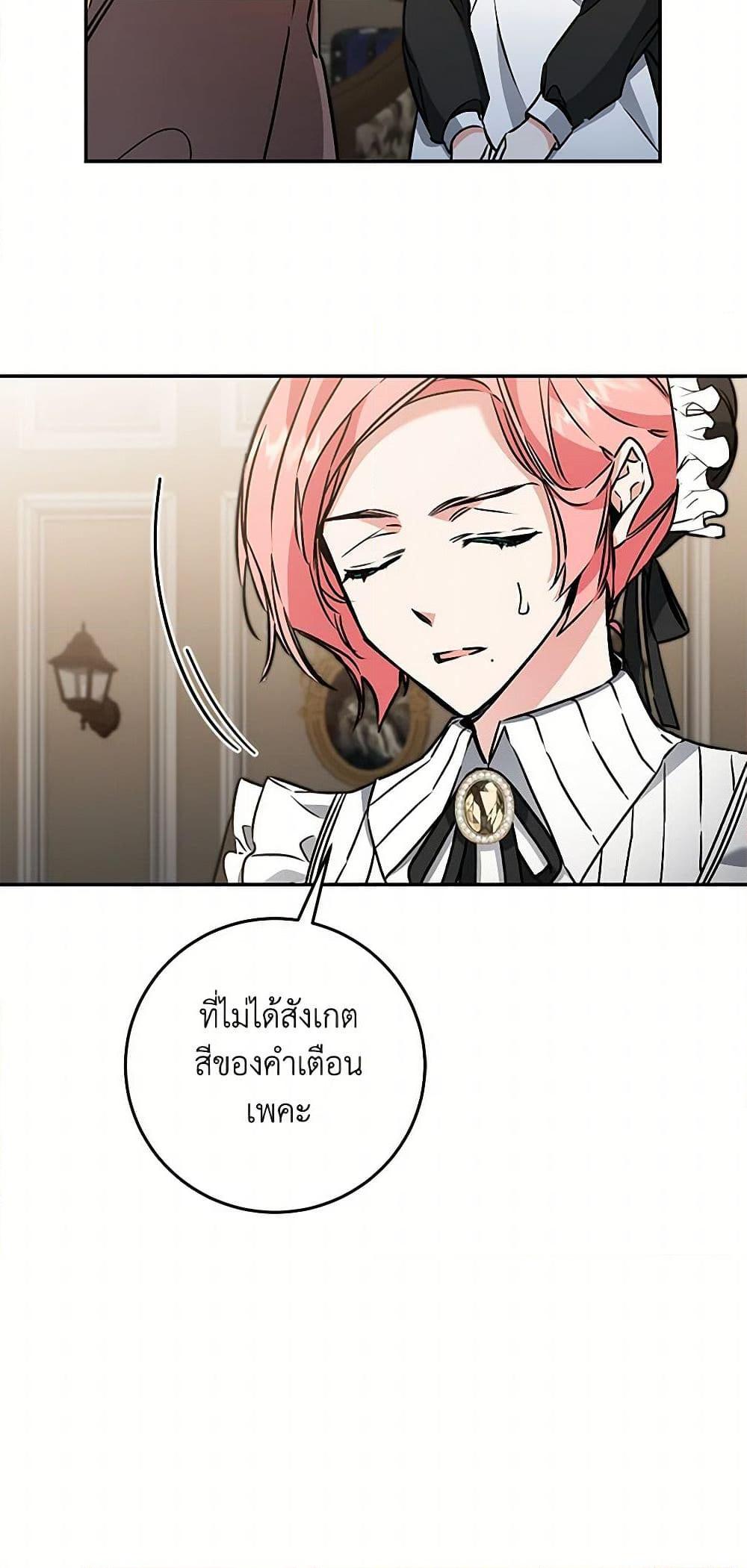 Manga-lc-com อ่านมังงะ อ่านการ์ตูน ออนไลน์ ฟรี I’ve Become the Villainous Empress of a Novel ตอนที่ 1 2 3 4 5 6 7 8 9 10 11 12 13 14 ฟรี ไม่มีโฆษณา Manga-lc - อ่าน มังงะ อ่าน การ์ตูน ออนไลน์ อ่านมังงะ ฟรี