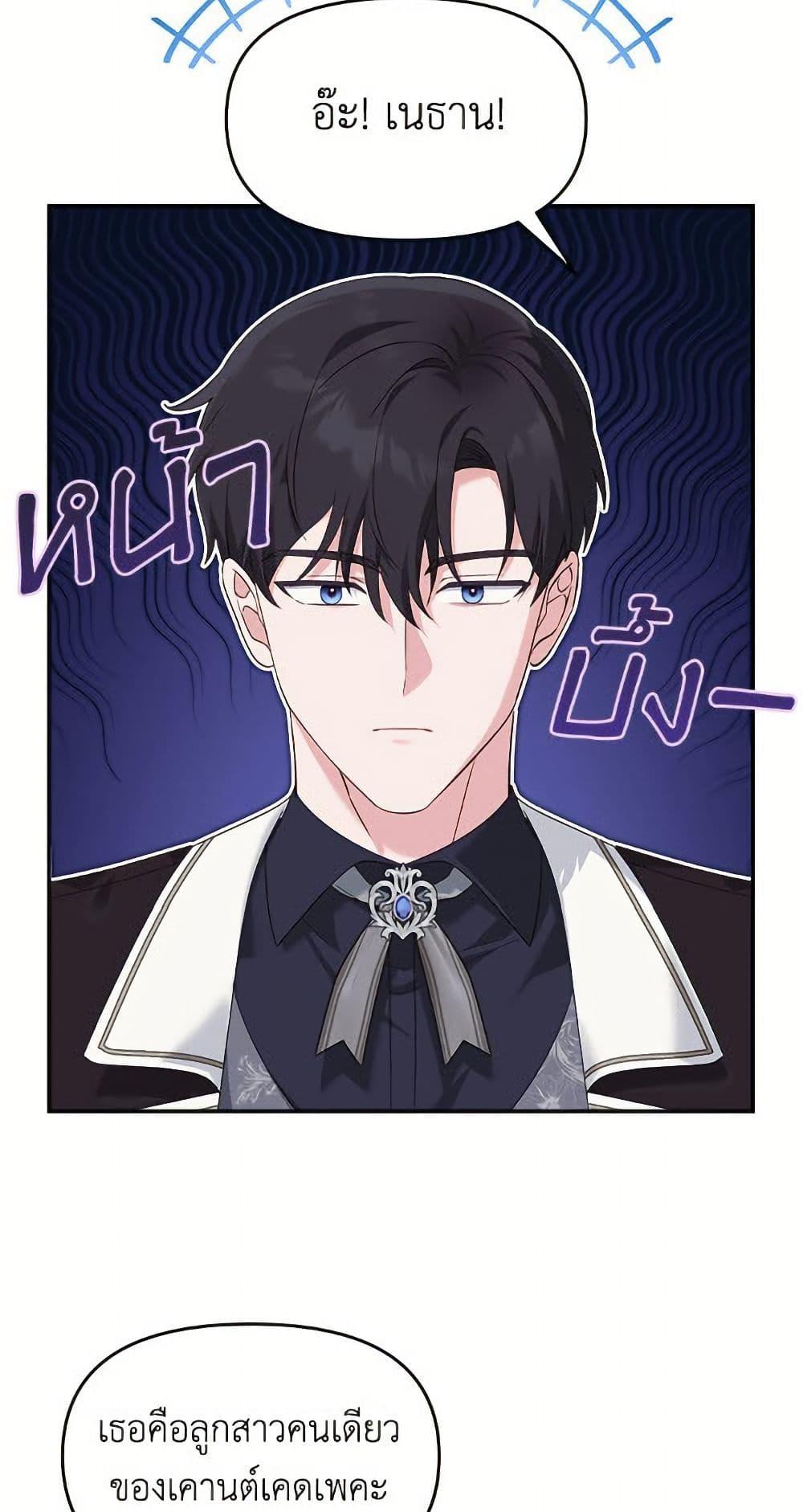 Manga-lc-com อ่านมังงะ อ่านการ์ตูน ออนไลน์ ฟรี I’d Rather Abandon You Than Be Abandoned ตอนที่ 1 2 3 4 5 6 7 8 9 10 11 12 13 14 ฟรี ไม่มีโฆษณา Manga-lc - อ่าน มังงะ อ่าน การ์ตูน ออนไลน์ อ่านมังงะ ฟรี