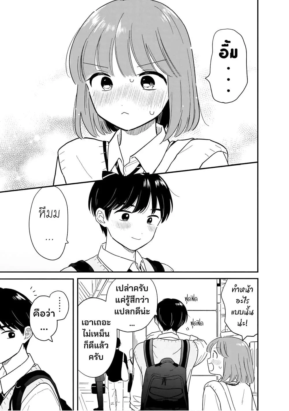 Manga-lc-com อ่านมังงะ อ่านการ์ตูน ออนไลน์ ฟรี Houkago Kitaku Biyori ตอนที่ 1 2 3 4 5 6 7 8 9 10 11 12 13 14 ฟรี ไม่มีโฆษณา Manga-lc - อ่าน มังงะ อ่าน การ์ตูน ออนไลน์ อ่านมังงะ ฟรี