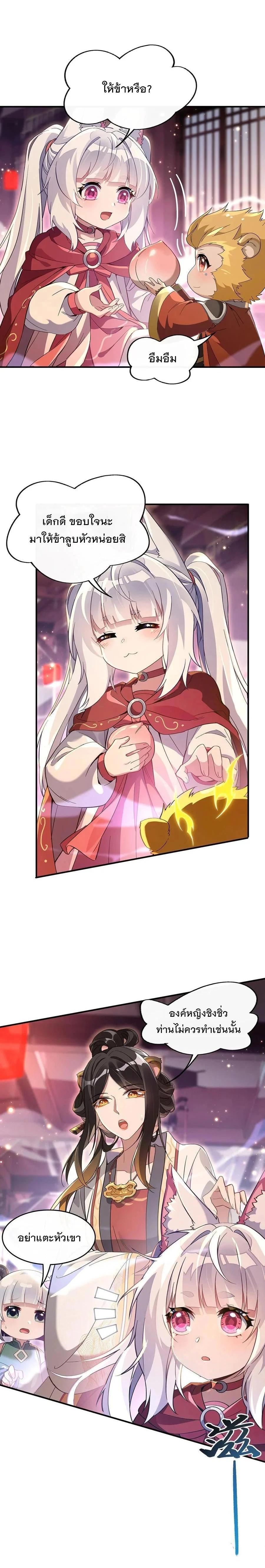 Manga-lc-com อ่านมังงะ อ่านการ์ตูน ออนไลน์ ฟรี My Female Disciples are all Future Masters of the Heavens ตอนที่ 1 2 3 4 5 6 7 8 9 10 11 12 13 14 ฟรี ไม่มีโฆษณา Manga-lc - อ่าน มังงะ อ่าน การ์ตูน ออนไลน์ อ่านมังงะ ฟรี