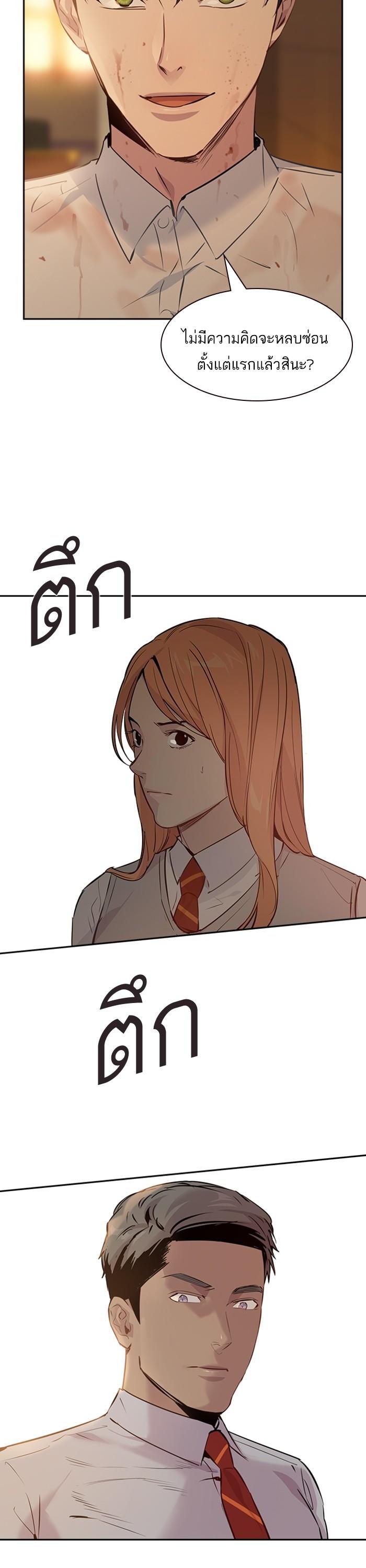 Manga-lc-com อ่านมังงะ อ่านการ์ตูน ออนไลน์ ฟรี The World Is Money and Power กลโกงโลกพนัน ตอนที่ 1 2 3 4 5 6 7 8 9 10 11 12 13 14 ฟรี ไม่มีโฆษณา Manga-lc - อ่าน มังงะ อ่าน การ์ตูน ออนไลน์ อ่านมังงะ ฟรี