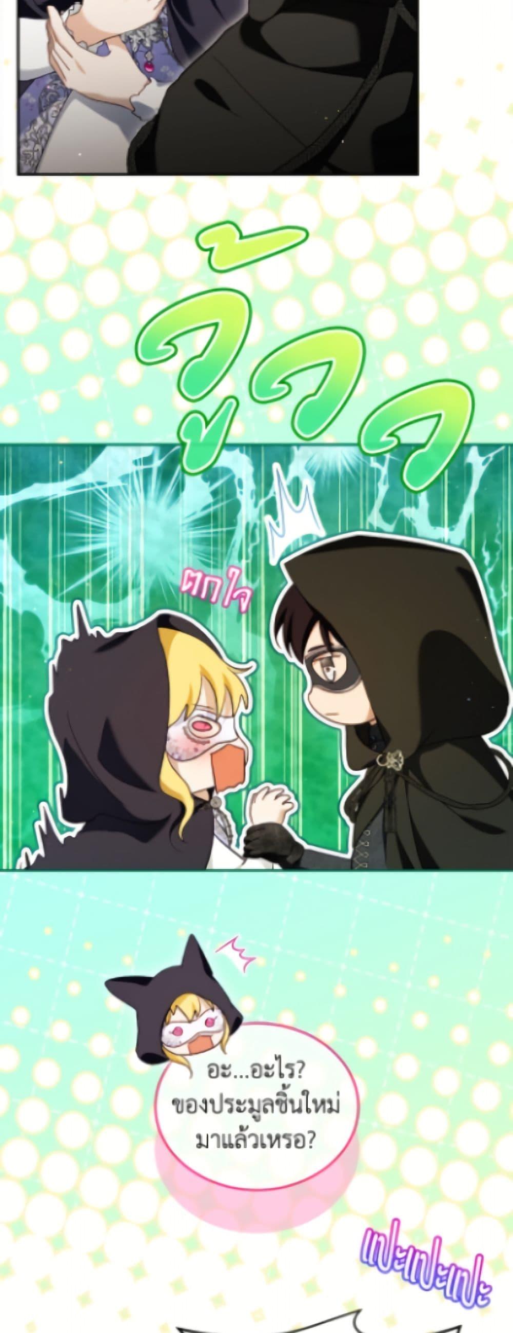 Manga-lc-com อ่านมังงะ อ่านการ์ตูน ออนไลน์ ฟรี I Was Reincarnated as a Baby Fox God ตอนที่ 1 2 3 4 5 6 7 8 9 10 11 12 13 14 ฟรี ไม่มีโฆษณา Manga-lc - อ่าน มังงะ อ่าน การ์ตูน ออนไลน์ อ่านมังงะ ฟรี