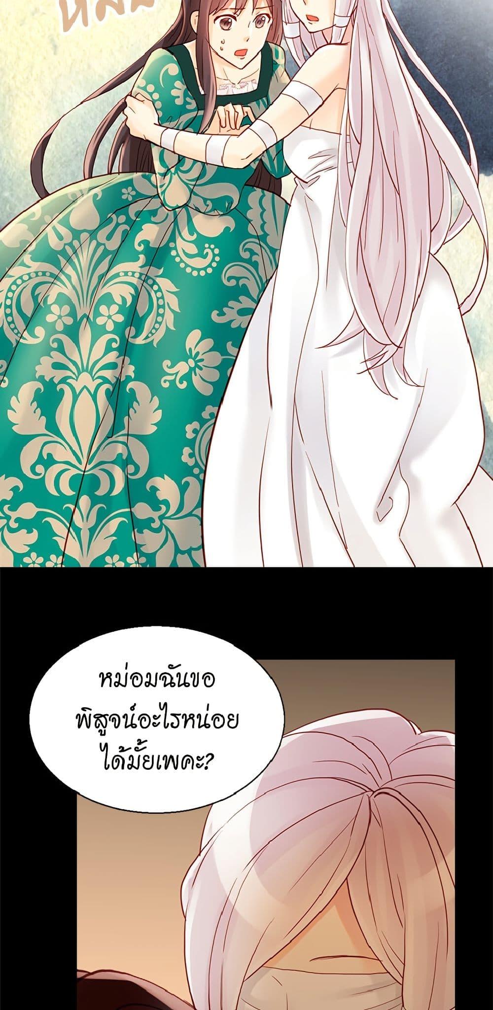 Manga-lc-com อ่านมังงะ อ่านการ์ตูน ออนไลน์ ฟรี Isekai Empress ตอนที่ 1 2 3 4 5 6 7 8 9 10 11 12 13 14 ฟรี ไม่มีโฆษณา Manga-lc - อ่าน มังงะ อ่าน การ์ตูน ออนไลน์ อ่านมังงะ ฟรี
