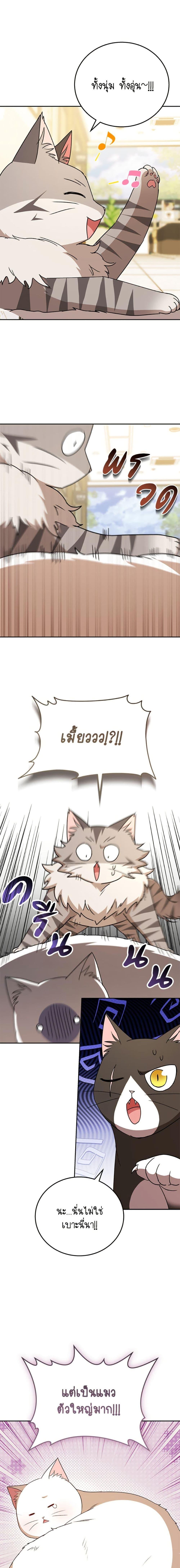Manga-lc-com อ่านมังงะ อ่านการ์ตูน ออนไลน์ ฟรี Hello! Veterinarian! ตอนที่ 1 2 3 4 5 6 7 8 9 10 11 12 13 14 ฟรี ไม่มีโฆษณา Manga-lc - อ่าน มังงะ อ่าน การ์ตูน ออนไลน์ อ่านมังงะ ฟรี