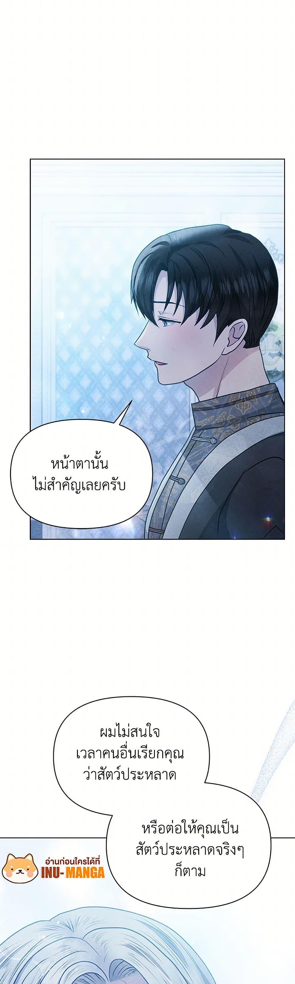 Manga-lc-com อ่านมังงะ อ่านการ์ตูน ออนไลน์ ฟรี The Princess Is Going on Strike ตอนที่ 1 2 3 4 5 6 7 8 9 10 11 12 13 14 ฟรี ไม่มีโฆษณา Manga-lc - อ่าน มังงะ อ่าน การ์ตูน ออนไลน์ อ่านมังงะ ฟรี