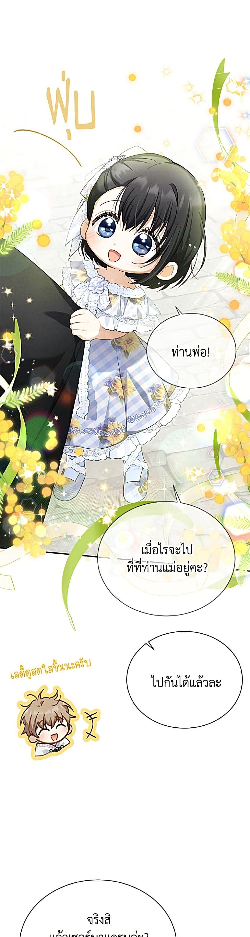 Manga-lc-com อ่านมังงะ อ่านการ์ตูน ออนไลน์ ฟรี The Soulless Duchess ตอนที่ 1 2 3 4 5 6 7 8 9 10 11 12 13 14 ฟรี ไม่มีโฆษณา Manga-lc - อ่าน มังงะ อ่าน การ์ตูน ออนไลน์ อ่านมังงะ ฟรี