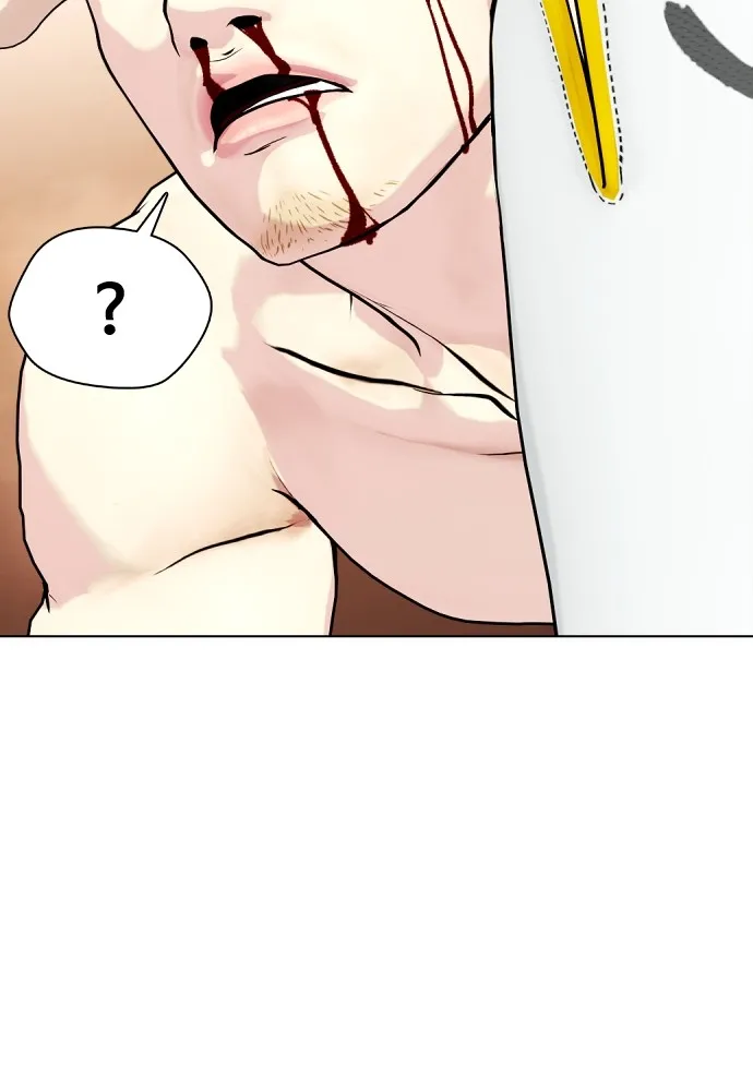 หมาหัวเน่าเก๋าเกินไป ตอนที่ 82 รูปที่ 212