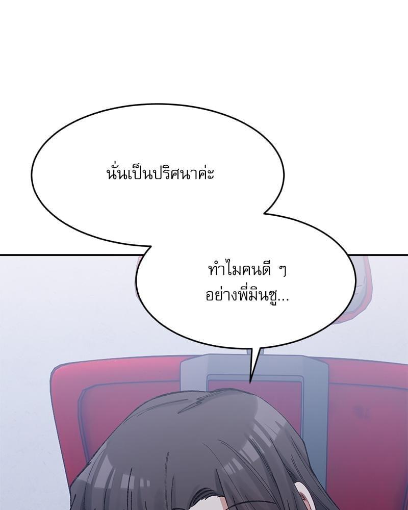 Doujin-Lc- อ่าน โดจิน มังฮวา เกาหลี ญี่ปุ่น จีน แปลไทย A Delicate Relationship ตอนที่ 1 2 3 4 5 6 7 8 9 10 11 12 13 14 ฟรี ไม่มีโฆษณา อ่าน โดจิน Manhwa เกาหลี ญี่ปุ่น จีน เรามีครบ คัดมาให้เน้นๆ โดจิน 18+ รับประกันความฟินโดย  Doujin Lc