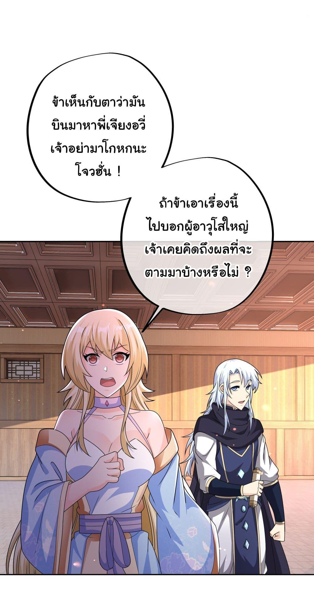 Manga-lc-com อ่านมังงะ อ่านการ์ตูน ออนไลน์ ฟรี Rebirth A Thousand Times ตอนที่ 1 2 3 4 5 6 7 8 9 10 11 12 13 14 ฟรี ไม่มีโฆษณา Manga-lc - อ่าน มังงะ อ่าน การ์ตูน ออนไลน์ อ่านมังงะ ฟรี