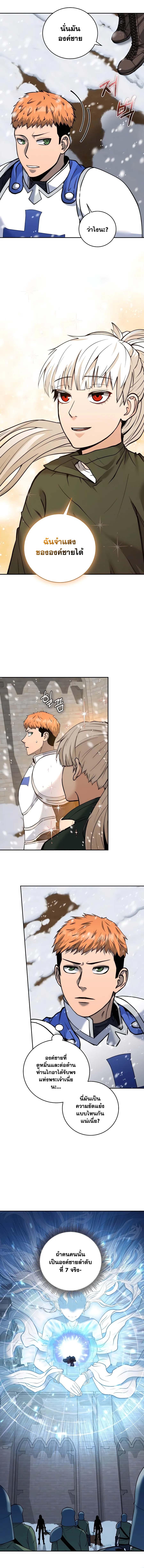 Manga-lc-com อ่านมังงะ อ่านการ์ตูน ออนไลน์ ฟรี Holy Emperor’s Grandson Is a Necromancer ตอนที่ 1 2 3 4 5 6 7 8 9 10 11 12 13 14 ฟรี ไม่มีโฆษณา Manga-lc - อ่าน มังงะ อ่าน การ์ตูน ออนไลน์ อ่านมังงะ ฟรี