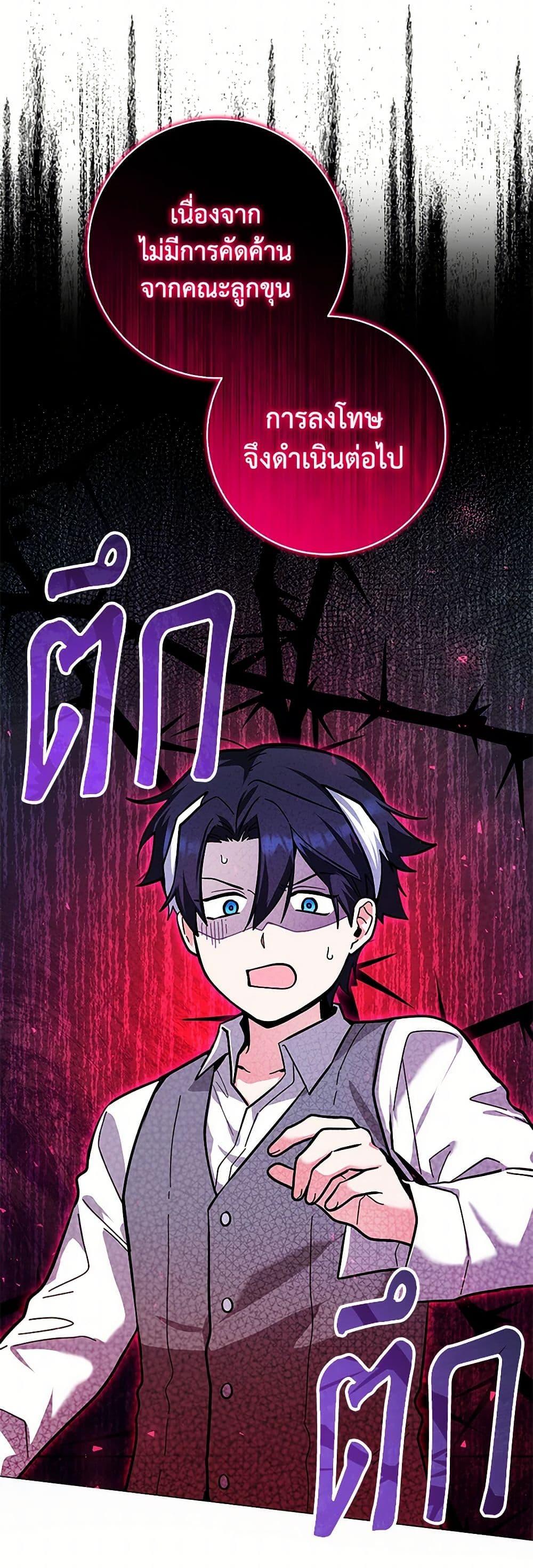 Manga-lc-com อ่านมังงะ อ่านการ์ตูน ออนไลน์ ฟรี Black Killer Whale Baby ตอนที่ 1 2 3 4 5 6 7 8 9 10 11 12 13 14 ฟรี ไม่มีโฆษณา Manga-lc - อ่าน มังงะ อ่าน การ์ตูน ออนไลน์ อ่านมังงะ ฟรี