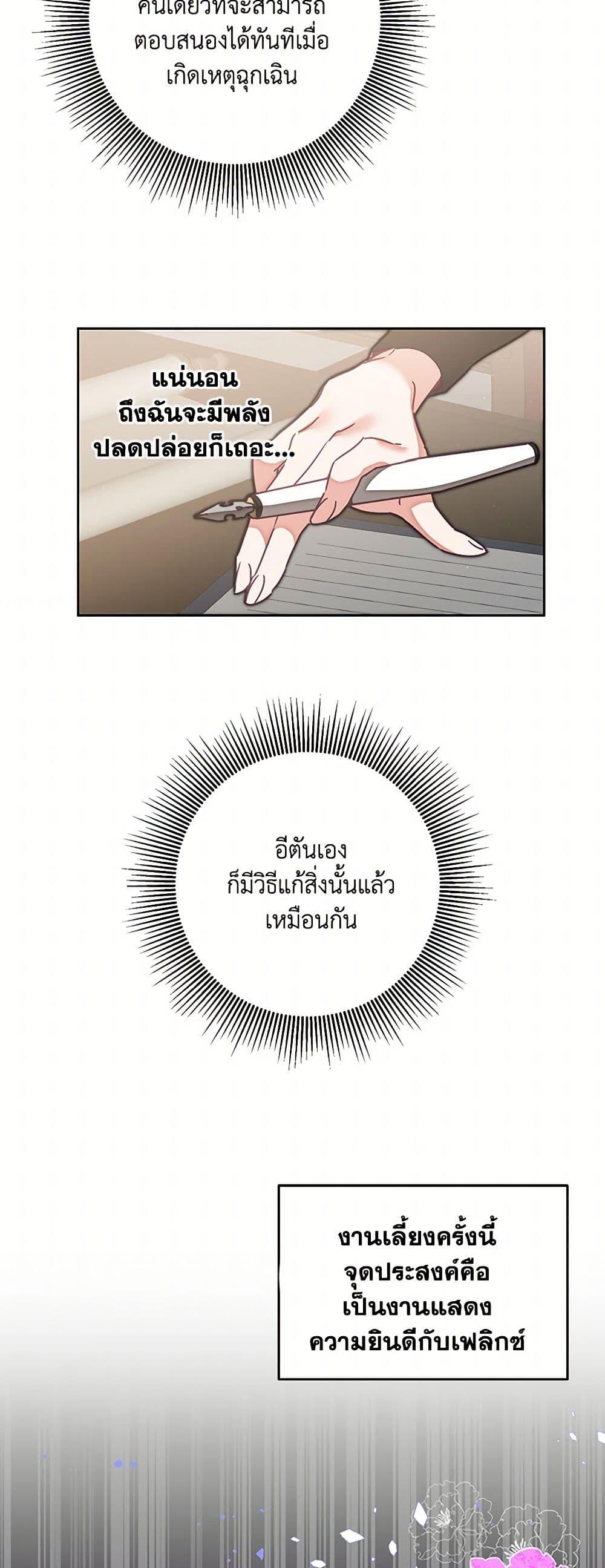 Manga-lc-com อ่านมังงะ อ่านการ์ตูน ออนไลน์ ฟรี I’ve Become the Villainous Empress of a Novel ตอนที่ 1 2 3 4 5 6 7 8 9 10 11 12 13 14 ฟรี ไม่มีโฆษณา Manga-lc - อ่าน มังงะ อ่าน การ์ตูน ออนไลน์ อ่านมังงะ ฟรี