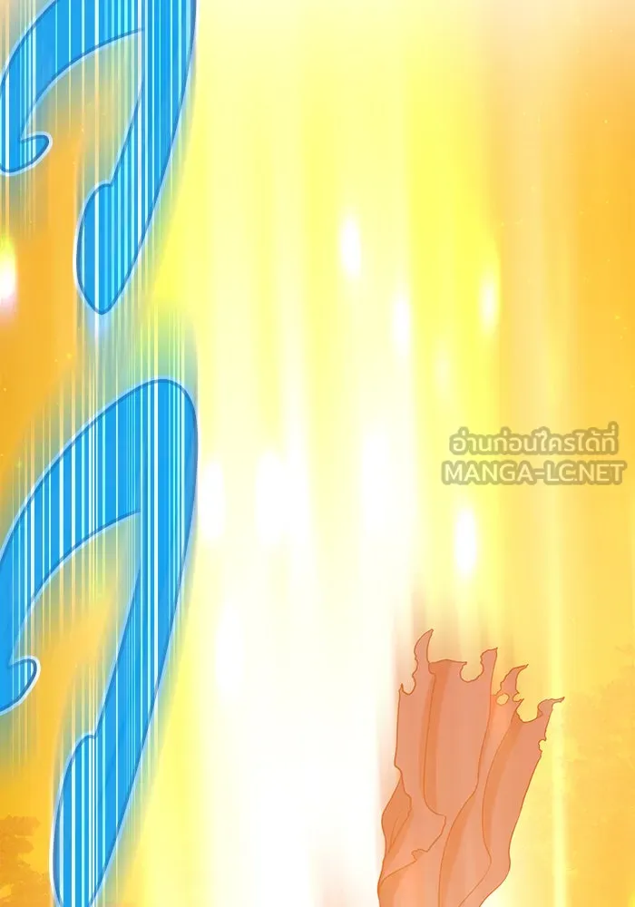 +99 ท่อนไม้พร้อมบวก ตอนที่ 10 รูปที่ 93