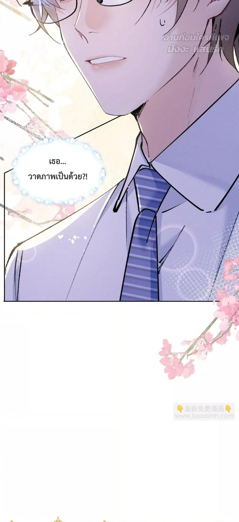 Manga-lc-com อ่านมังงะ อ่านการ์ตูน ออนไลน์ ฟรี BeneaththeLad ตอนที่ 1 2 3 4 5 6 7 8 9 10 11 12 13 14 ฟรี ไม่มีโฆษณา Manga-lc - อ่าน มังงะ อ่าน การ์ตูน ออนไลน์ อ่านมังงะ ฟรี