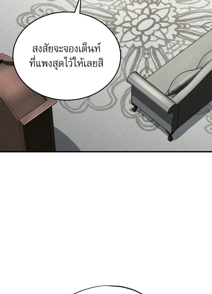 Doujin-Lc- อ่าน โดจิน มังฮวา เกาหลี ญี่ปุ่น จีน แปลไทย ศาสตราจารย์จำเป็นแห่งอะคาเดมี ตอนที่ 1 2 3 4 5 6 7 8 9 10 11 12 13 14 ฟรี ไม่มีโฆษณา อ่าน โดจิน Manhwa เกาหลี ญี่ปุ่น จีน เรามีครบ คัดมาให้เน้นๆ โดจิน 18+ รับประกันความฟินโดย Doujin Lc