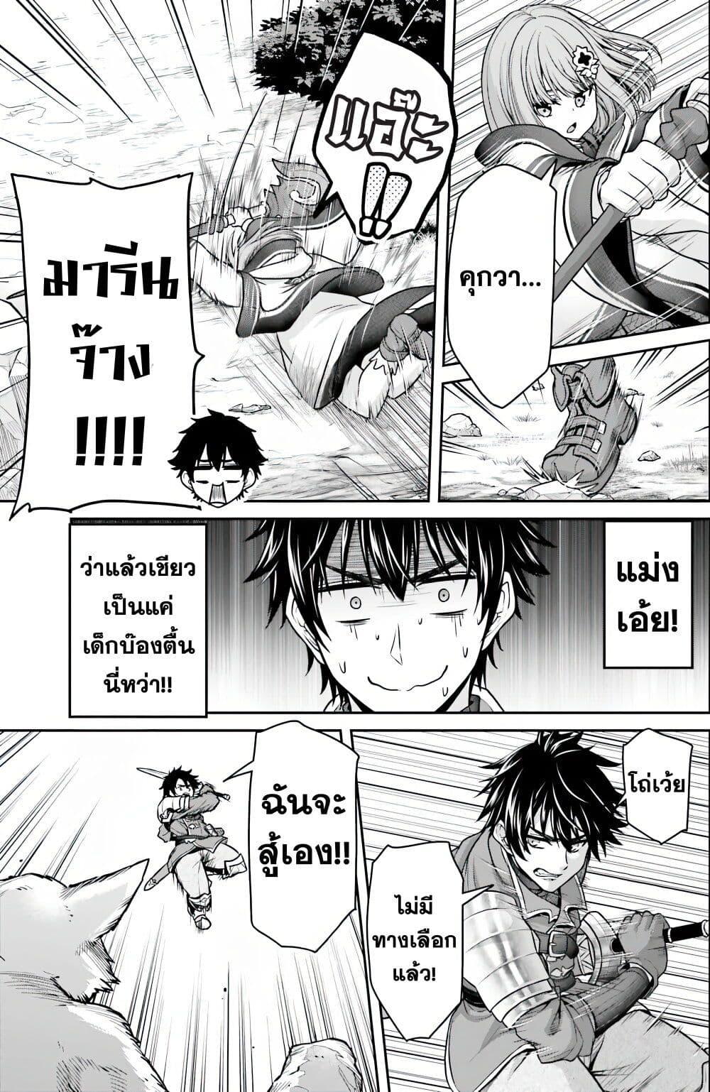 Manga-lc-com อ่านมังงะ อ่านการ์ตูน ออนไลน์ ฟรี Tensei shita Kuukan Mahoutsukai wa Shoutai Kakushite Medachitai! ตอนที่ 1 2 3 4 5 6 7 8 9 10 11 12 13 14 ฟรี ไม่มีโฆษณา Manga-lc - อ่าน มังงะ อ่าน การ์ตูน ออนไลน์ อ่านมังงะ ฟรี