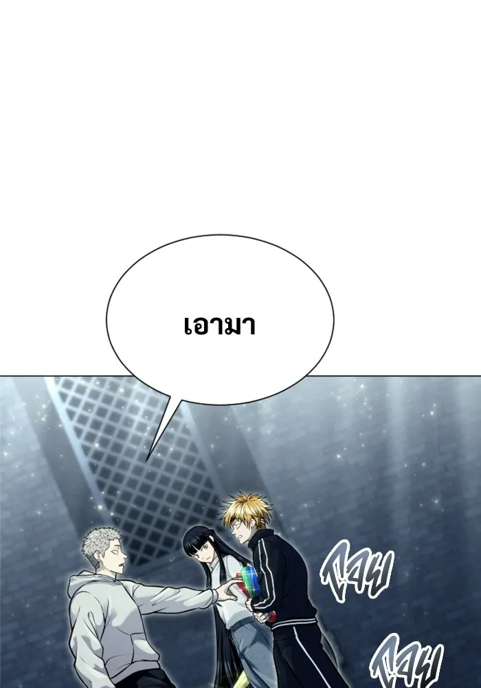 อูเร็ค มาซิโน่ ตอนที่ 38 สายฟ้าฟาด 2 รูปที่ 136