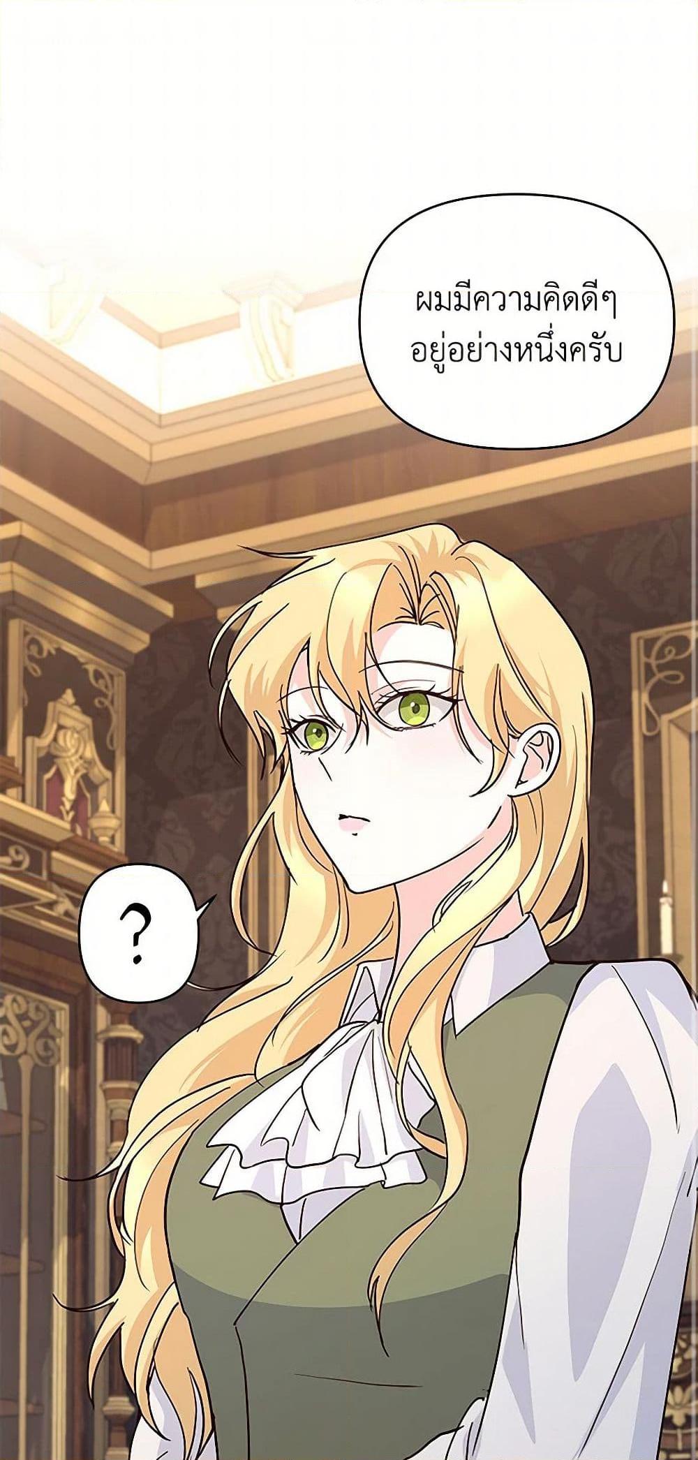 Manga-lc-com อ่านมังงะ อ่านการ์ตูน ออนไลน์ ฟรี Once Married ตอนที่ 1 2 3 4 5 6 7 8 9 10 11 12 13 14 ฟรี ไม่มีโฆษณา Manga-lc - อ่าน มังงะ อ่าน การ์ตูน ออนไลน์ อ่านมังงะ ฟรี