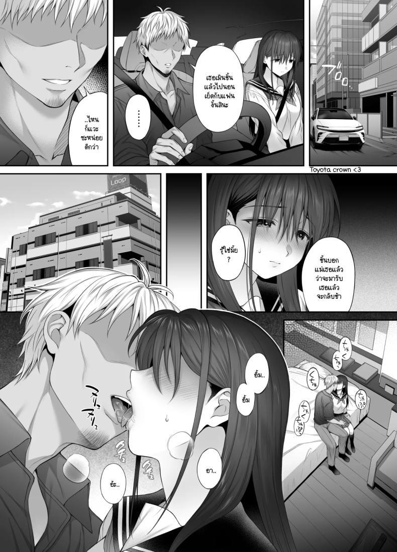 Doujin-Lc- อ่าน โดจิน มังฮวา เกาหลี ญี่ปุ่น จีน แปลไทย แม้ว่าจะมีแฟนแล้ว แต่ต้องถูกพ่อเลี้ยงบังคับให้มีเซ็กส์ทุกวัน [parapluie (Ameno Shigure)] Kareshi ga Iru no ni Gifu ni Mainichi Sex o Kyouyou Sarete Imasu ตอนที่ 1 2 3 4 5 6 7 8 9 10 11 12 13 14 ฟรี ไม่มีโฆษณา อ่าน โดจิน Manhwa เกาหลี ญี่ปุ่น จีน เรามีครบ คัดมาให้เน้นๆ โดจิน 18+ รับประกันความฟินโดย  Doujin Lc
