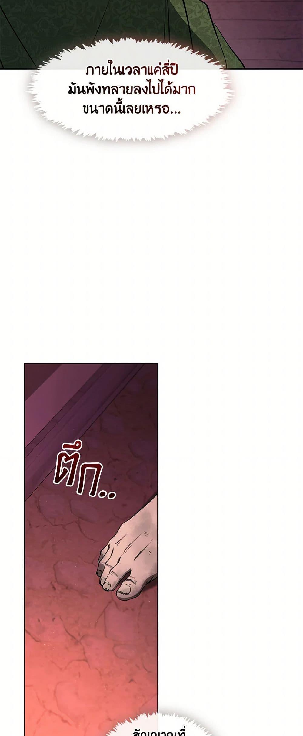 Manga-lc-com อ่านมังงะ อ่านการ์ตูน ออนไลน์ ฟรี I Failed To Throw The Villain Away ตอนที่ 1 2 3 4 5 6 7 8 9 10 11 12 13 14 ฟรี ไม่มีโฆษณา Manga-lc - อ่าน มังงะ อ่าน การ์ตูน ออนไลน์ อ่านมังงะ ฟรี