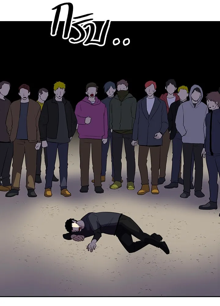 นักเลงกระจอกย้อนเวลามาทวงแค้น ตอนที่ 49 รูปที่ 35