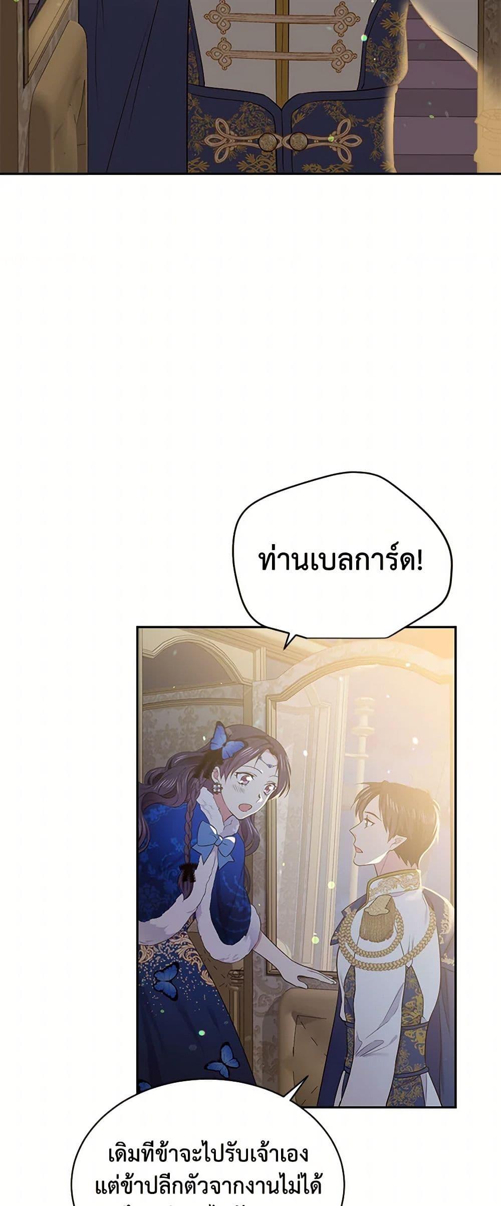 Manga-lc-com อ่านมังงะ อ่านการ์ตูน ออนไลน์ ฟรี My Goal is to Live a Long ตอนที่ 1 2 3 4 5 6 7 8 9 10 11 12 13 14 ฟรี ไม่มีโฆษณา Manga-lc - อ่าน มังงะ อ่าน การ์ตูน ออนไลน์ อ่านมังงะ ฟรี