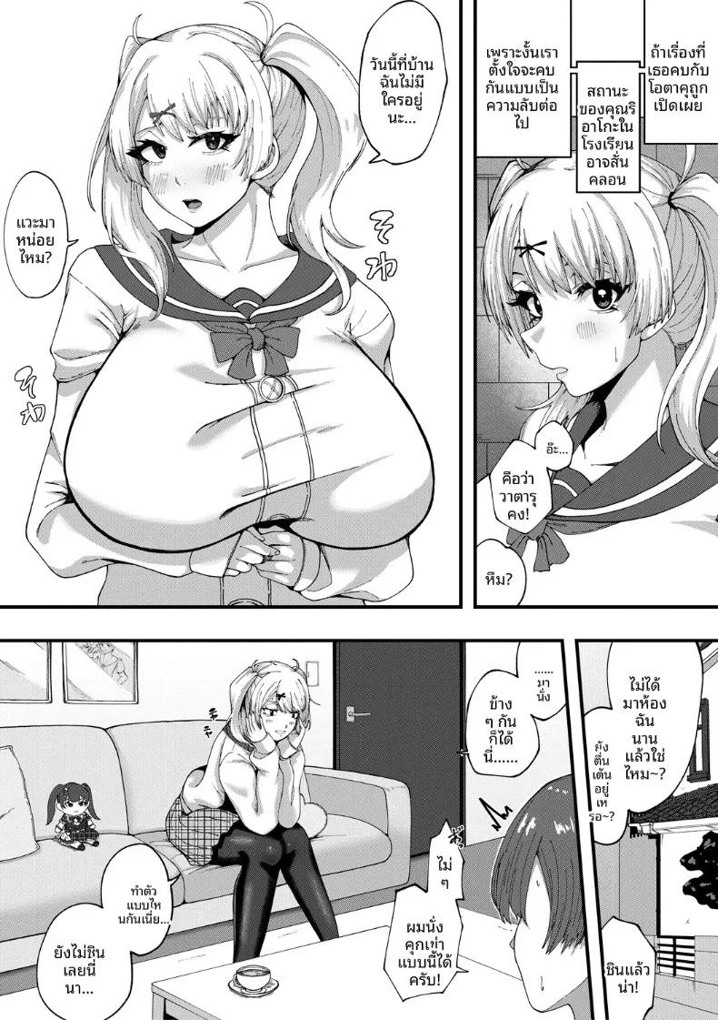 Doujin-Lc- อ่าน โดจิน มังฮวา เกาหลี ญี่ปุ่น จีน แปลไทย ชุดในวัยเยาว์ (Yakuya) ตอนที่ 1 2 3 4 5 6 7 8 9 10 11 12 13 14 ฟรี ไม่มีโฆษณา อ่าน โดจิน Manhwa เกาหลี ญี่ปุ่น จีน เรามีครบ คัดมาให้เน้นๆ โดจิน 18+ รับประกันความฟินโดย  Doujin Lc