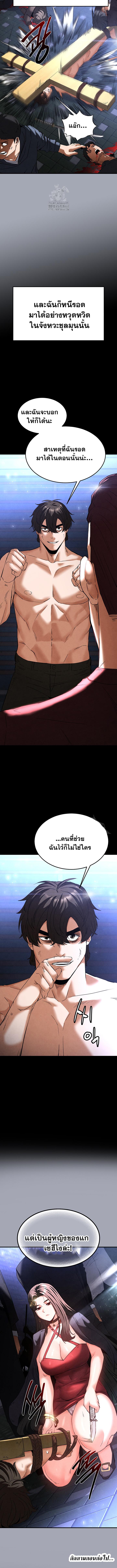 Doujin-Lc- อ่าน โดจิน มังฮวา เกาหลี ญี่ปุ่น จีน แปลไทย Human Scum ตอนที่ 1 2 3 4 5 6 7 8 9 10 11 12 13 14 ฟรี ไม่มีโฆษณา อ่าน โดจิน Manhwa เกาหลี ญี่ปุ่น จีน เรามีครบ คัดมาให้เน้นๆ โดจิน 18+ รับประกันความฟินโดย  Doujin Lc