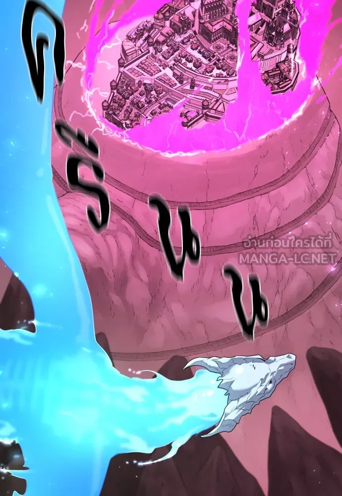 ยอดสถาปนิกผู้พิทักษ์อาณาจักร ตอนที่ 190 รูปที่ 57