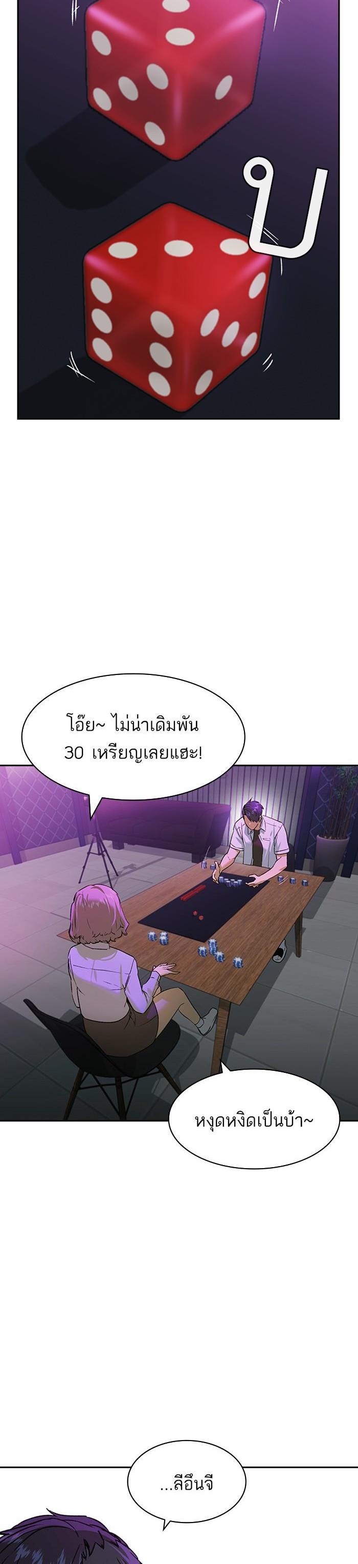Manga-lc-com อ่านมังงะ อ่านการ์ตูน ออนไลน์ ฟรี The World Is Money and Power กลโกงโลกพนัน ตอนที่ 1 2 3 4 5 6 7 8 9 10 11 12 13 14 ฟรี ไม่มีโฆษณา Manga-lc - อ่าน มังงะ อ่าน การ์ตูน ออนไลน์ อ่านมังงะ ฟรี